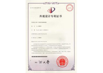 實(shí)驗(yàn)型分散研磨機(jī)（專利證書）
